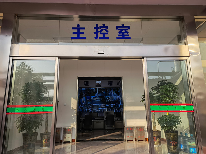 工廠實景