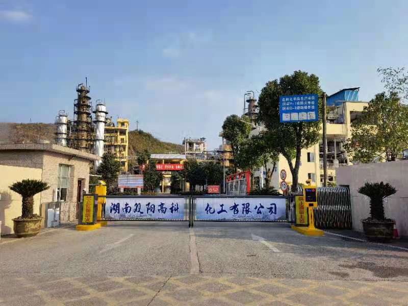 工廠實景